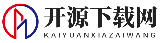 开源下载网