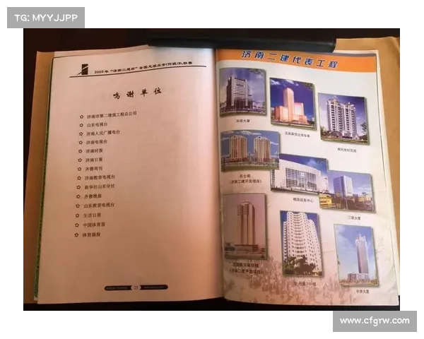 丙级联赛是什么意思 丙级联赛是什么意思