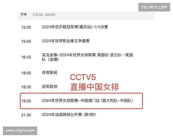 中国女排赛事直播时间—中国女排赛事直播时间表 中国女排赛事直播时间—中国女排赛事直播时间表