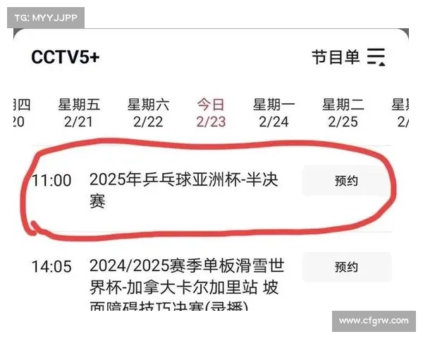 今日中国赛事;今日中国赛事转播