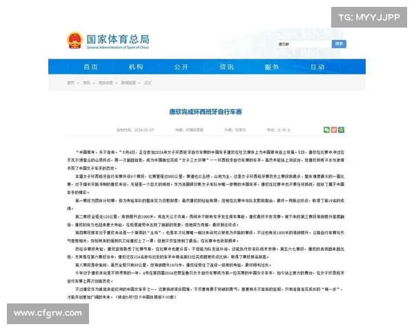 体育新闻赛事报道标题大全 体育新闻赛事报道标题大全