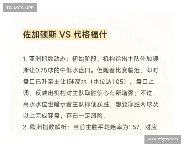 赛事指数的定义-赛事指引 赛事指数的定义-赛事指引