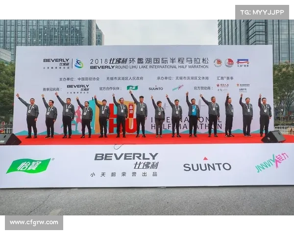 马拉松a类赛事是什么意思