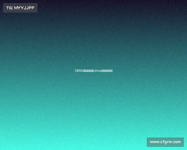 DMW电子竞技俱乐部,dmw电子竞技俱乐部