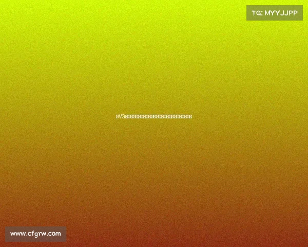 《VG电竞俱乐部股权结构深度解析：背后资本布局与战略走向》